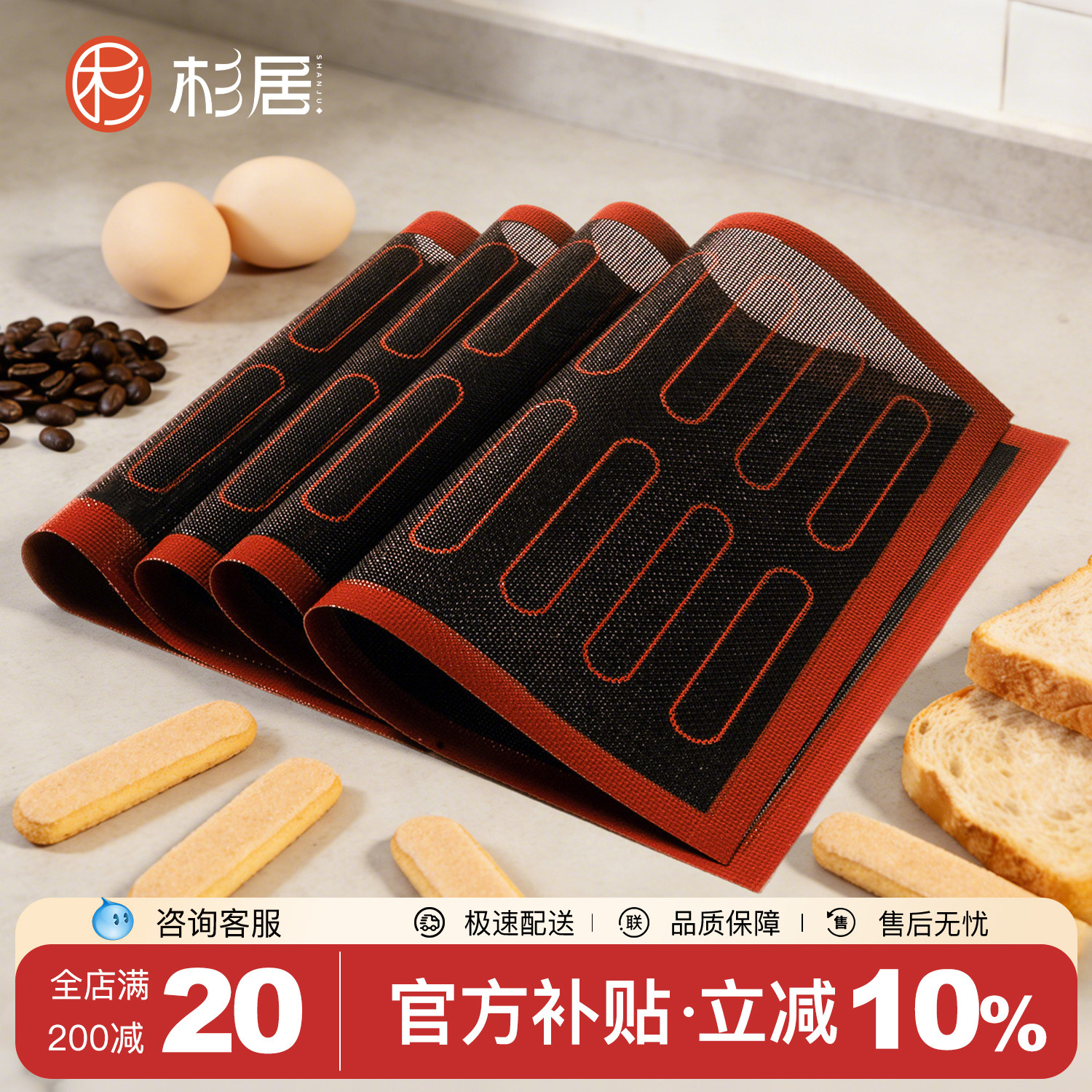 硅胶烤垫马卡龙曲奇烤垫子烘焙耐高温烤箱饼干泡芙溶豆食品级烤垫
