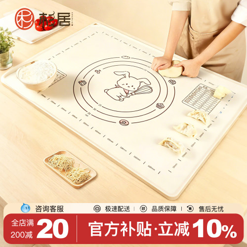 硅胶材质揉面垫【加厚不粘】