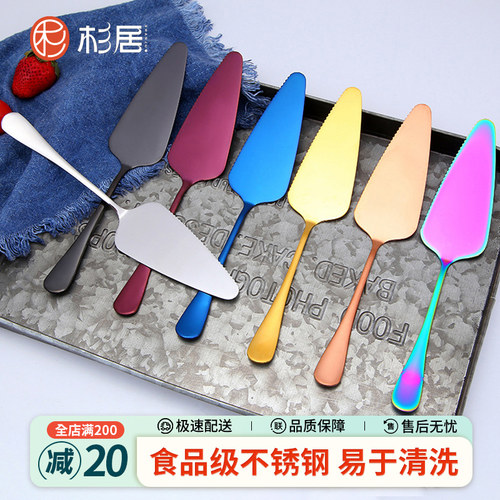不锈钢蛋糕铲刀三角铲【特惠】