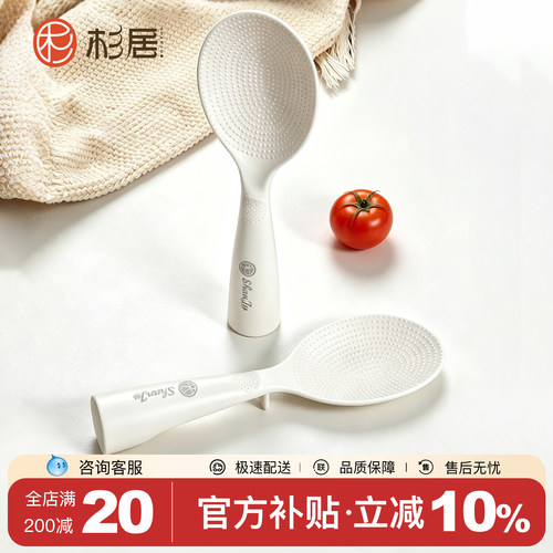 【真不粘】可立式饭勺-食品级
