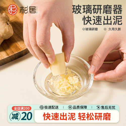 懒人福音！玻璃磨蒜蘸料碟三合一