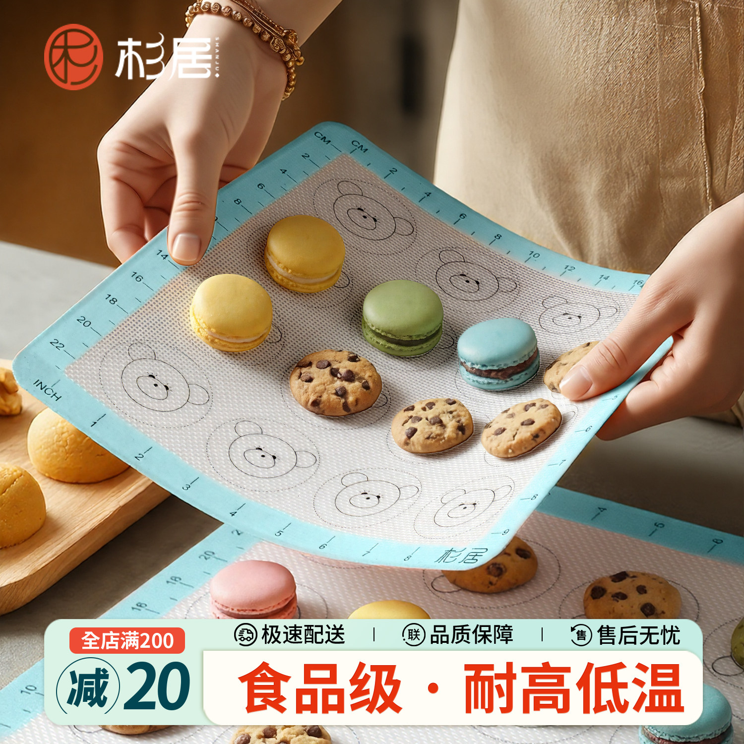 食品级硅胶烤垫马卡龙泡芙曲奇烤箱垫饼干烘焙工具蓝色硅胶烤盘垫