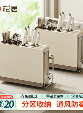 台面款刀架置物架厨房筷子筒收纳盒架2025新款壁挂刀具架菜板一体