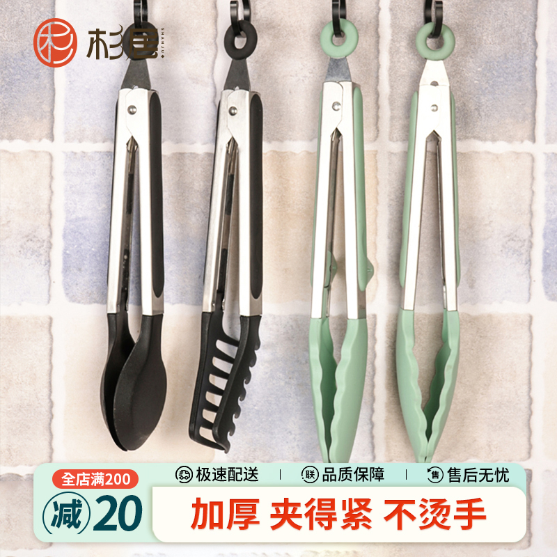 夹子厨房食品夹不锈钢硅胶耐高温