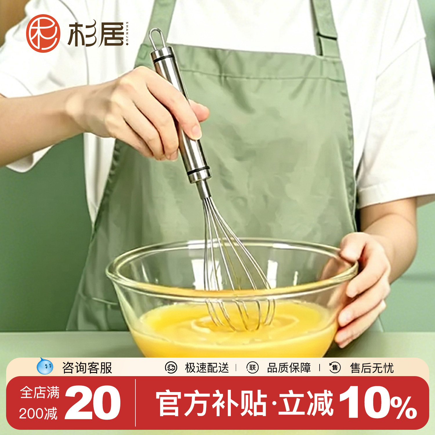 打蛋器304不锈钢手动打发奶油器小烘焙工具家用蛋抽手持打蛋搅器