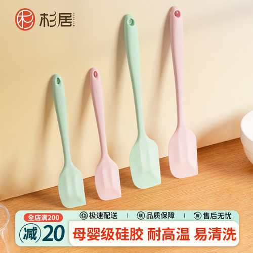 硅胶刮刀食品级【耐高温一体式】