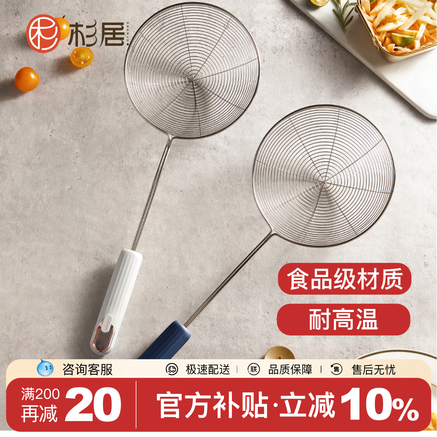 漏勺家用厨房细网不锈钢食品级