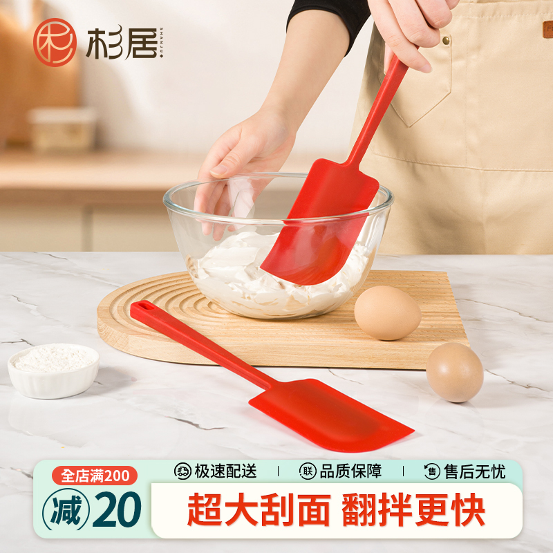 硅胶刮刀食品级耐高温硅胶铲杉居