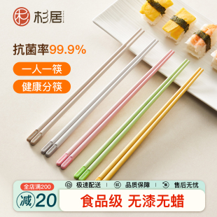 筷子家用高档抗菌防霉耐高温高级感轻奢餐具分食一人一筷合金筷子