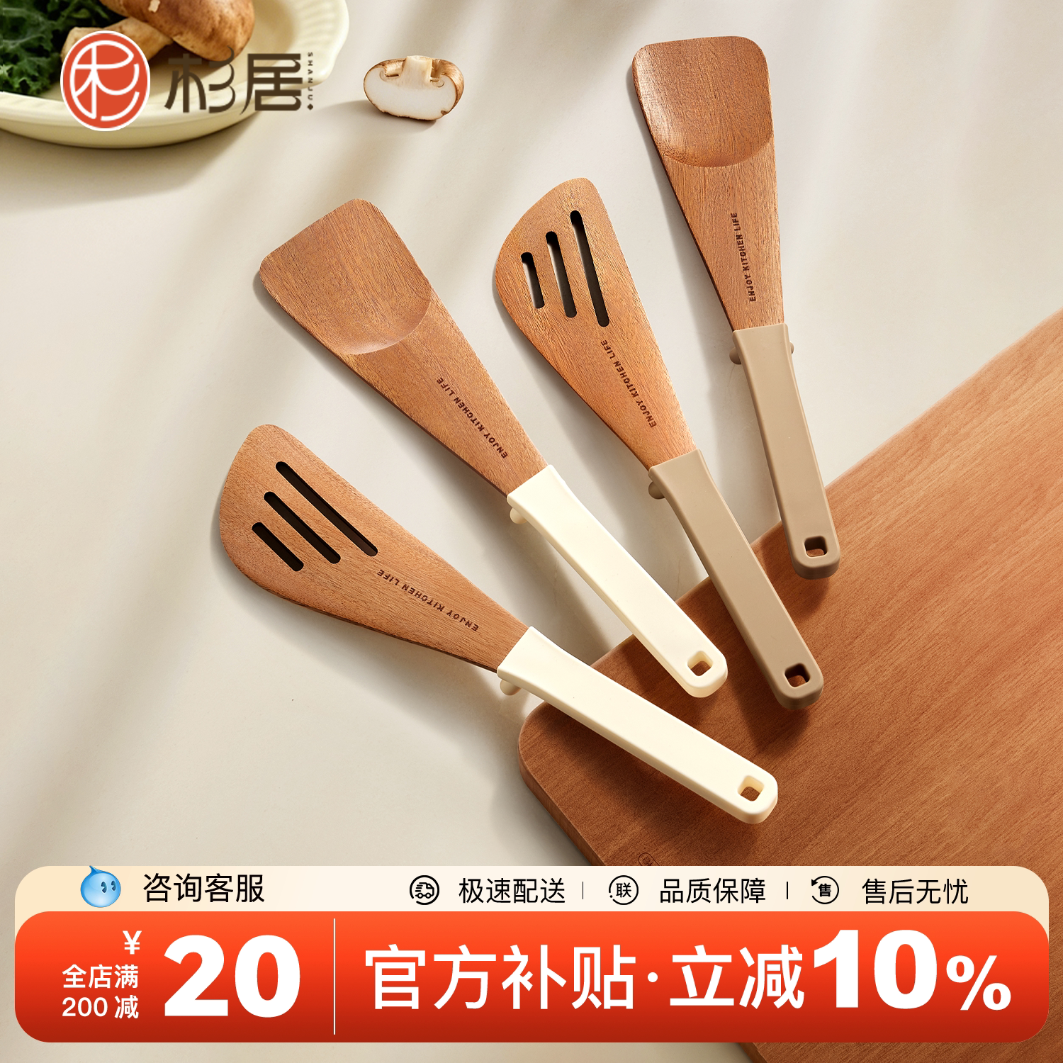 硅胶锅铲不粘锅专用乌檀木家用炒菜木铲子食品级厨具套装蝴蝶煎铲