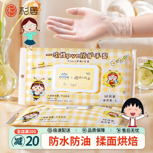 一次性手套pvc食品级专用揉面烘焙做饭洗碗家务厨房耐用和面防粘