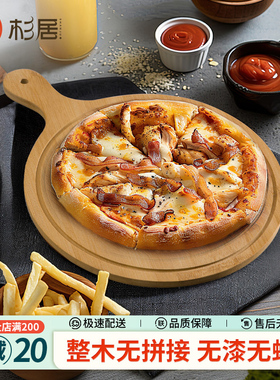 披萨盘饼底烤盘家用烤箱用具专用6/8/9/10寸蛋糕模具烘焙工具套装