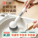 长柄加液旋转锅刷厨房家用洗锅刷子不沾油不伤锅多功能清洁刷锅刷