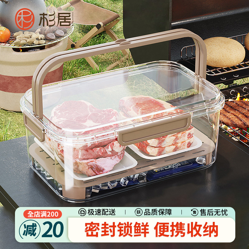 杉居手提户外便携保鲜盒大容量
