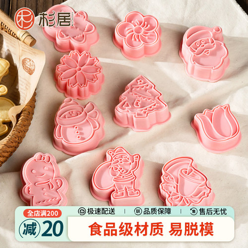 圣诞节卡通饼干模具蛋糕烘焙diy