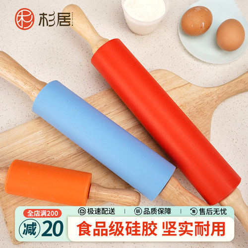 硅胶走锤擀面杖烘焙工具