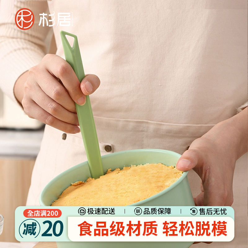 带刻度脱模刀戚风蛋糕刮刀奶油面包搅拌棒树脂脱模烘焙辅助工具