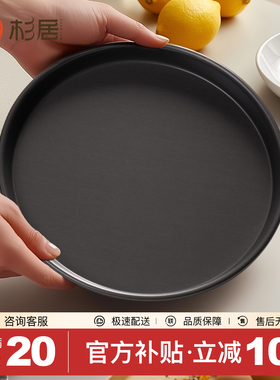 披萨盘烤盘家用烤箱用具专用6/8/9/10寸蛋糕模具饼底烘焙工具套装