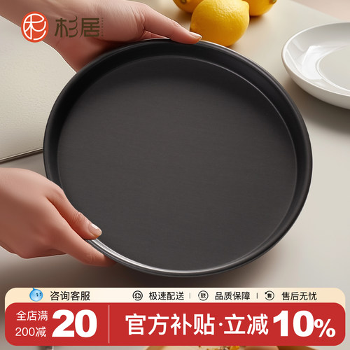 披萨盘饼底烤盘烤箱专用