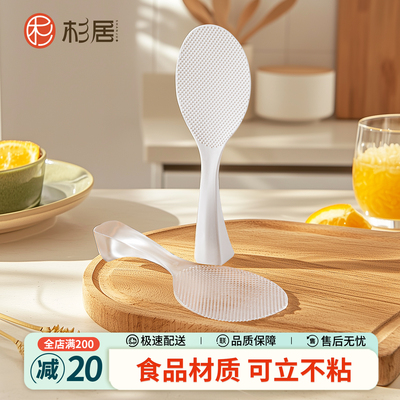 【真不粘可立】耐高温可立饭勺