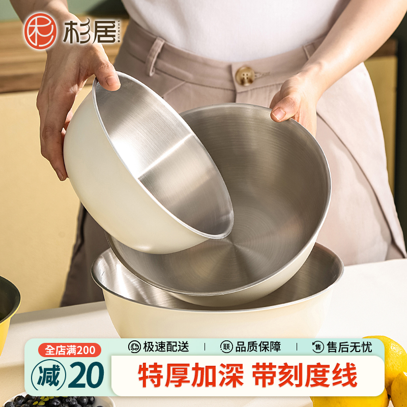 304食品级不锈钢和面打蛋家用盆