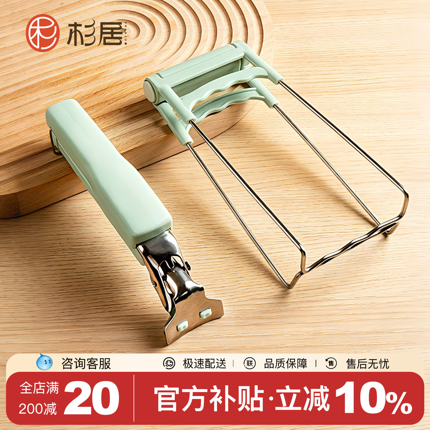 夹盘子防烫夹防滑夹取碗夹提盘器菜盘菜夹子厨房蒸菜蒸锅夹钳神器