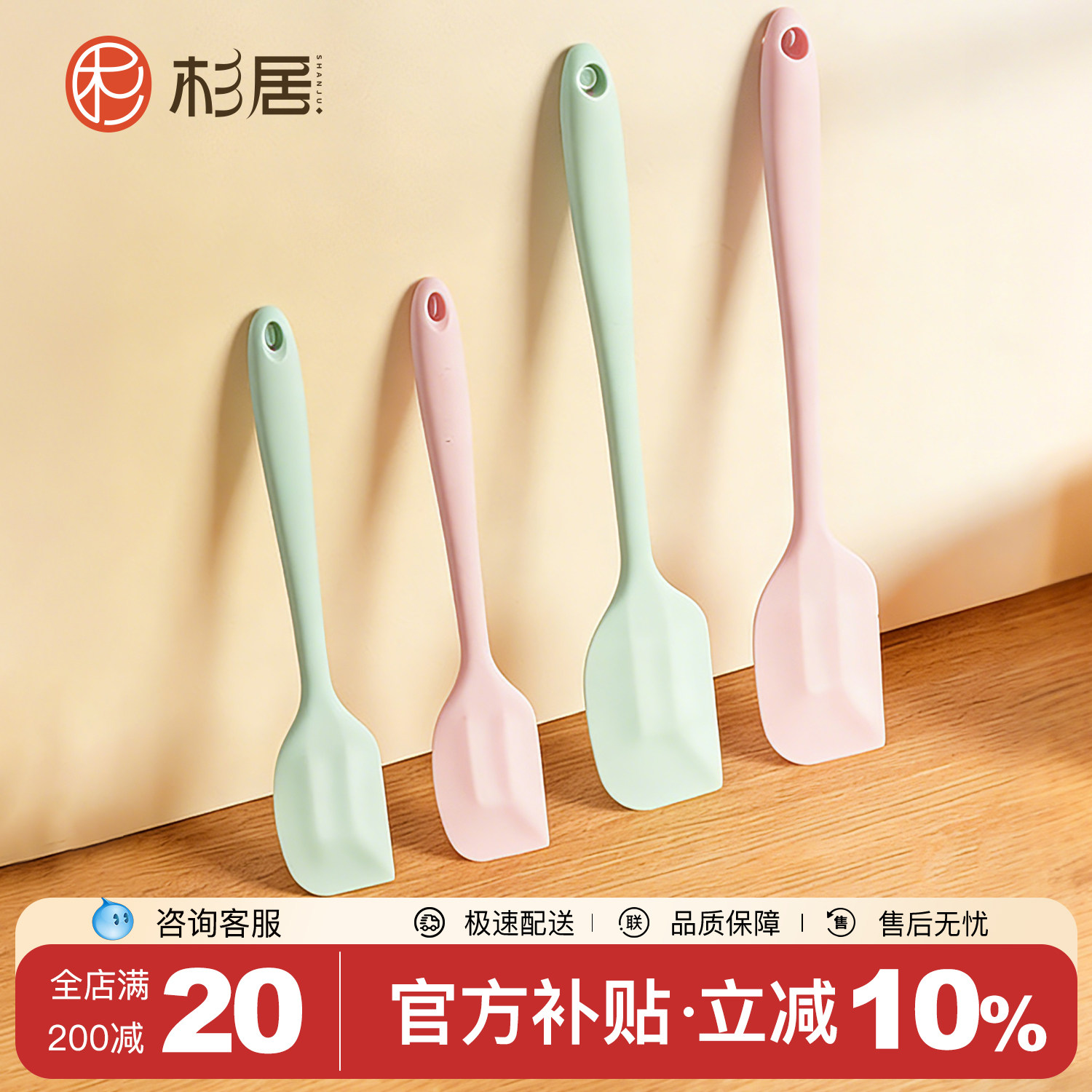 硅胶刮刀食品级【耐高温一体式】