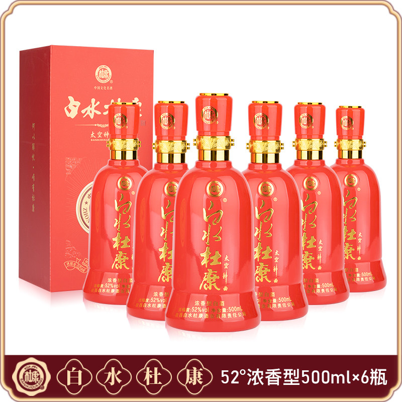 白水杜康52度太空神曲500ml*6浓香型纯粮食高端送礼酒水白酒整箱