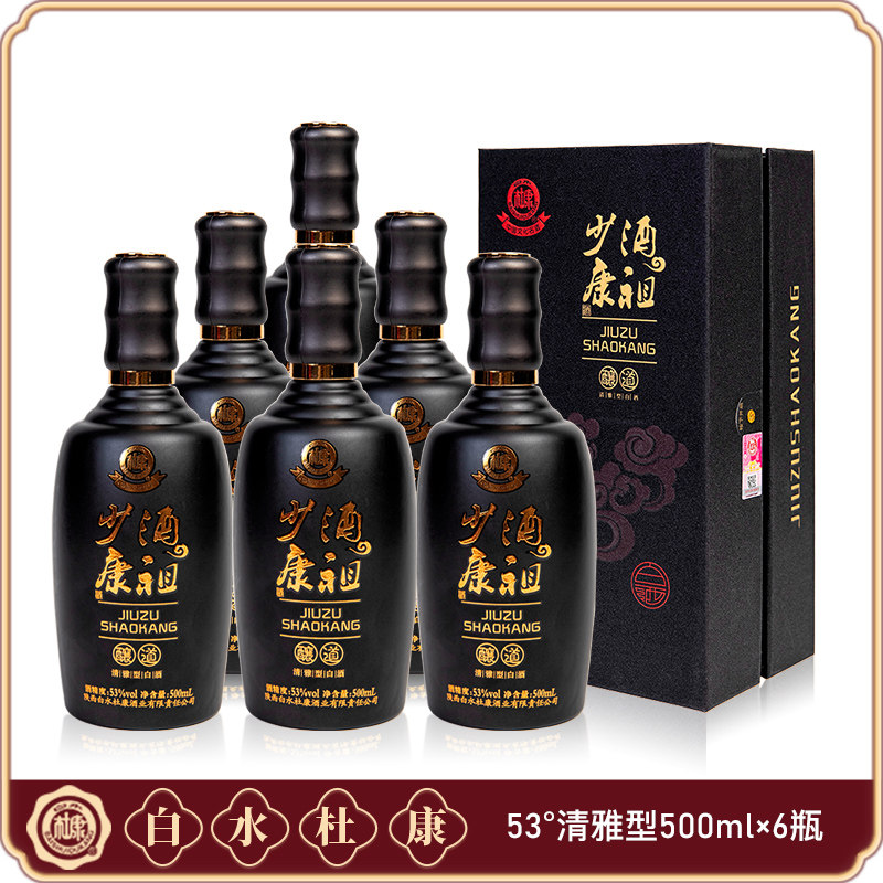 白水杜康53度酒祖少康500ml清雅型整箱6瓶送礼高端白酒纯粮食酒水