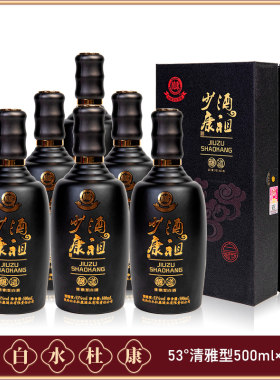 白水杜康53度酒祖少康500ml清雅型整箱6瓶送礼高端白酒纯粮食酒水