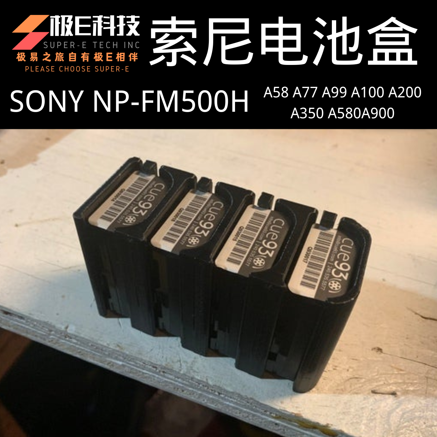适用于索尼 NP-FM500H 相机电池盒 A58 A77 A99 A100 A200 A350