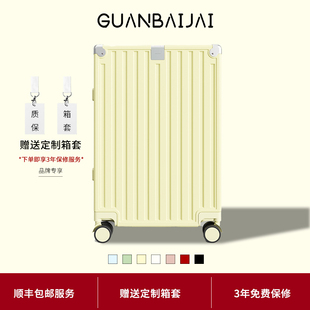 20寸铝框结实耐用行李箱24女多功能旅行箱26男加厚拉杆箱密码箱子