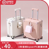 2026新款 箱子小号拉杆箱 行李箱小型20寸轻便旅行箱18女登机箱密码