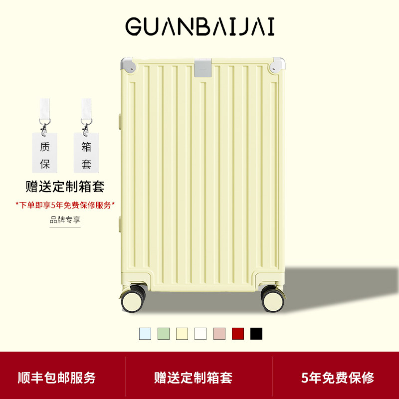 20寸铝框结实耐用行李箱24女多功能旅行箱26男加厚拉杆箱密码箱子,箱包皮具/热销女包/男包,旅行箱,淘宝优惠券,粉丝福利购,淘宝优惠卷