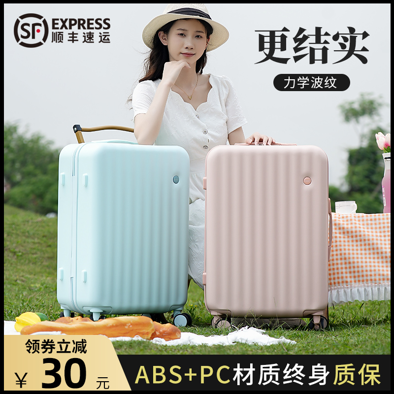 【小红书推荐】行李箱