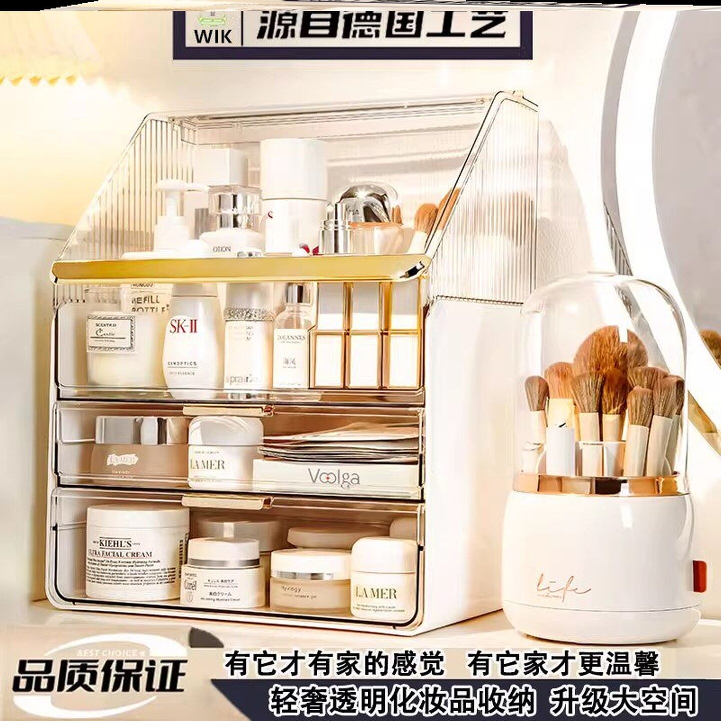德国WIK轻奢化妆品收纳盒桌面防尘透明大容量抽屉式护肤品置物架