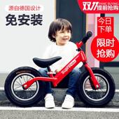 儿童平衡车男孩1一3一6岁超轻款 无脚踏滑行车自行车女宝宝滑步车