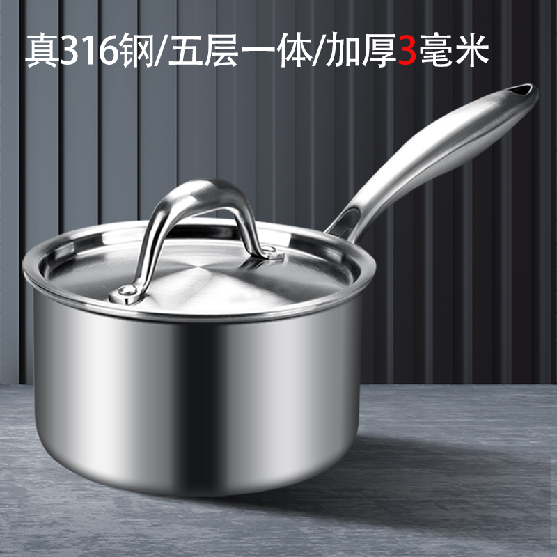 316不锈钢小奶锅宝宝婴儿辅食锅无涂层物理不粘锅热牛奶锅煮汤锅