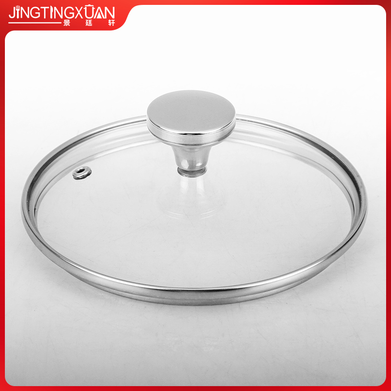 奶锅钢化玻璃盖景廷轩