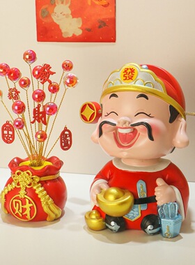 卡通可爱财神爷招财摆件