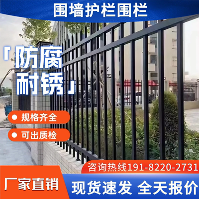 四川锌钢围墙护栏不锈钢仿木仿竹