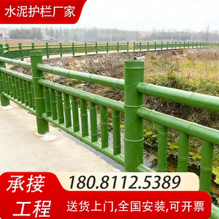水泥仿竹护栏户外水泥栏杆园林景区河道混凝土仿竹节篱笆栅栏围栏