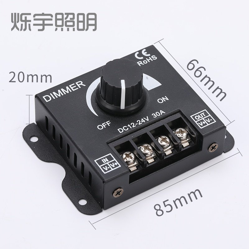 高档led调光器亮度调节控制DIMMER旋钮调压无极开关DC12V-24V 30_虎窝淘