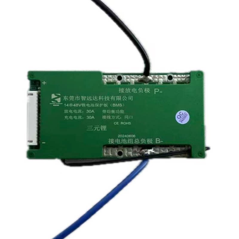 14串48V伏三元锂电池组保护板同口均衡温控掉线保护GPS电动车电瓶