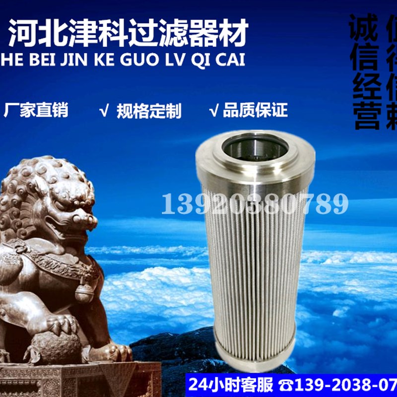 促做液压油a过滤器滤芯01E5503VG10SP 01E95029G10PE95080G10EP新