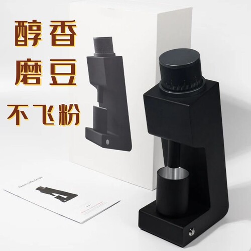 高颜值2024新款咖啡磨豆机