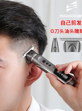 专业雕刻痕电推剪油头电推子
