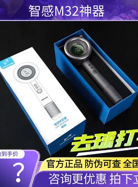 智感毛球修剪器M29衣服去毛球神器剃毛器衣物剃毛球器家用打毛机