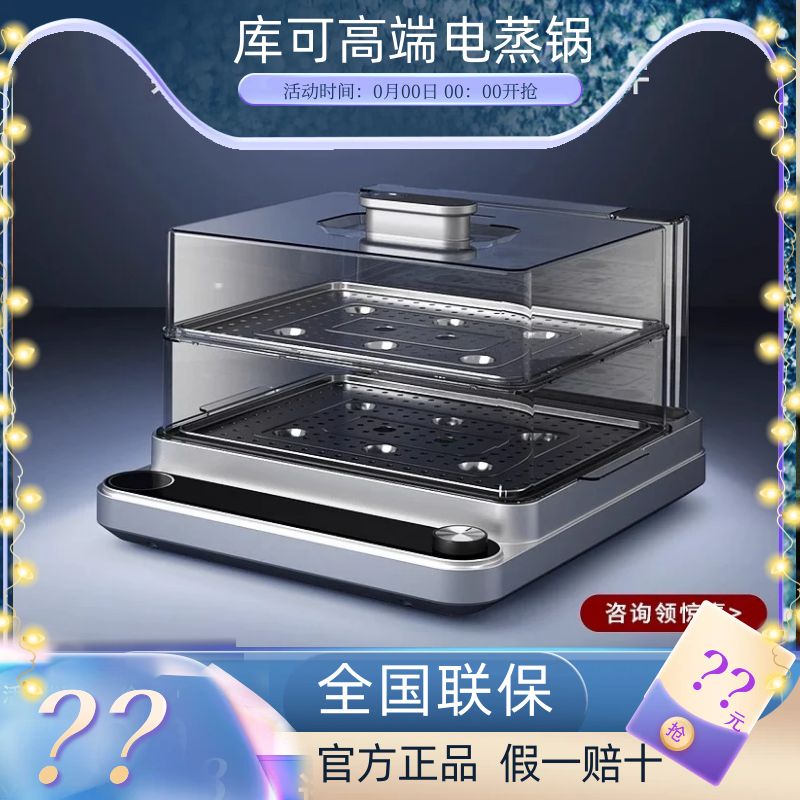 蒸汽喷发大火力极简风格蒸汽锅