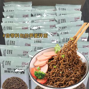 带料包荞麦面0脂肪面饼袋装荞麦面泡面整箱非油炸方便速食